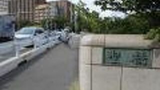 綺麗なアーチを描いています