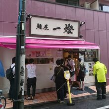 お店の外観