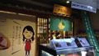 あまおうのスイーツ