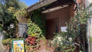 わたせせいぞうギャラリー 武庫之荘 with ダ・ヴィンチ