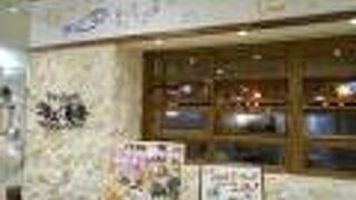 ディズニーストア 池袋サンシャインシティアルパ店 クチコミ アクセス 営業時間 池袋 フォートラベル