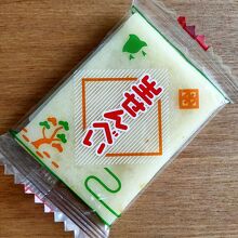 生せんべい ゆず