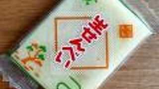 全国の美味しいもの色々