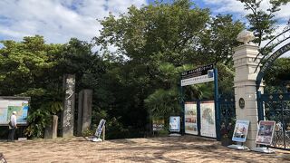 城ケ崎海岸ピクニカルコースの入口