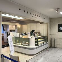 マールブランシュ JR京都伊勢丹店