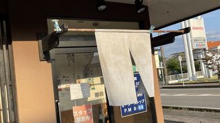 朝うどんセット