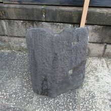 金王八幡宮渋谷城の石