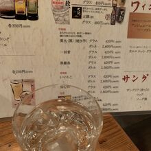 黒丸(焼き芋) ロックで