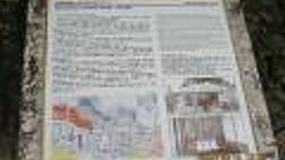 琉球王国時代の寺の跡