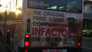 ICは何時になったら使える⁉️