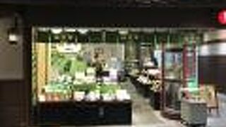 れもん抹茶ソーダで、意外な味