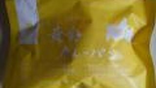 黄金のカレーパン