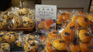 ヴィクトワールのとろけるブリオッシュ