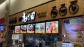 パサール三芳のフードコート