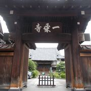 太田錦城の墓があります。