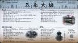 国道1号線で、五条大橋は往復8車線の広い橋