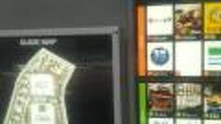 飯田橋プラーノ