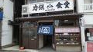 近畿と中国地方に100店舗展開の大衆食堂
