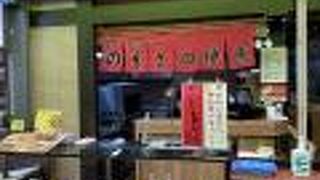 近江市場の中　のざきの焼魚