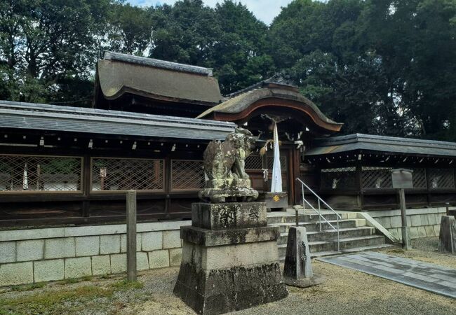 生和神社