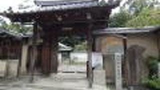 幕末の勤王主義者の屯所跡