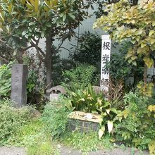 表示があります。