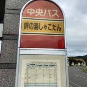 寂しい