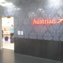 オーストリア航空ラウンジ ビジネスラウンジ