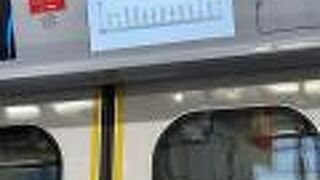 錦糸町から移動