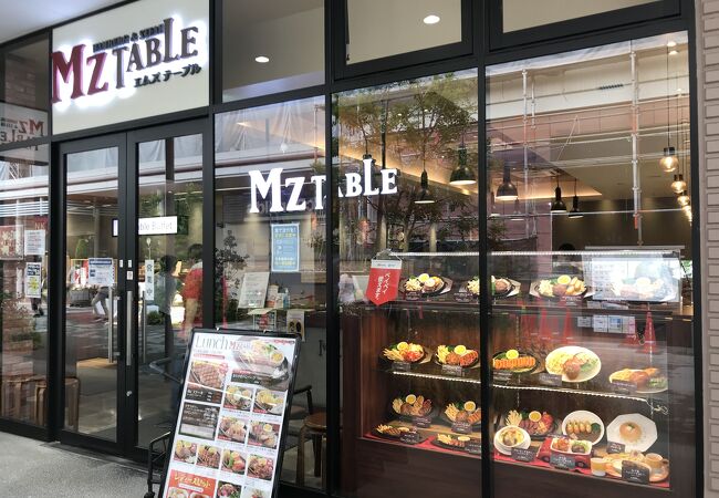 ハラミステーキをランチで