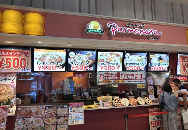 イオンのフードコートで、パスタ