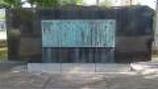 【原敬遺徳顕彰碑】日本で初めて本格的政党内閣を作った原敬は南部の出身