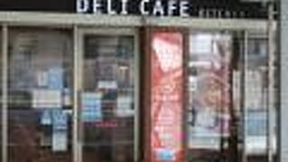 デリカフェ・キッチン 石山