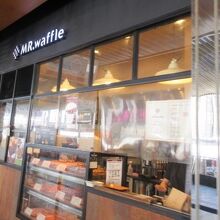 並んでなかった