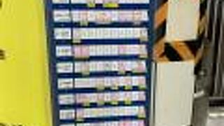 コレド室町訪問時に使用