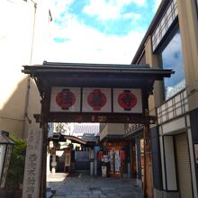 こじんまりしています