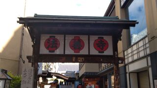 難波の繁華街のすぐそば