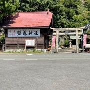 洞窟の神社