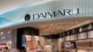 国内線ターミナル