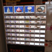 リーズナブルです