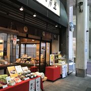 大手筋商店街にあります