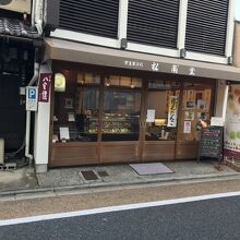 見た目も綺麗な大福です