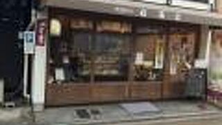 フルーツ大福のお店です