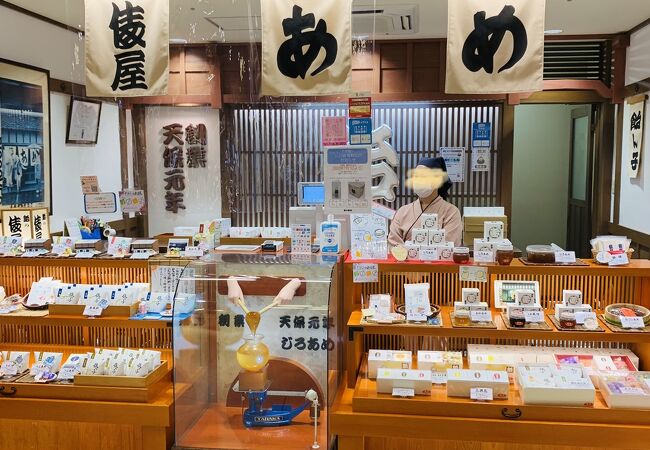 あめの俵屋 百番街店 クチコミ アクセス 営業時間 金沢 フォートラベル