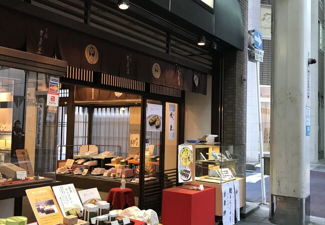 大手筋商店街にあります