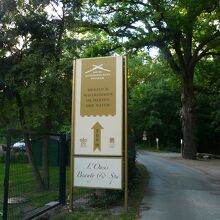 ルレ・シャトーホテル バイエルンハウスに戻った。