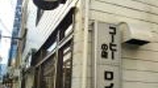 昔ながらの喫茶店