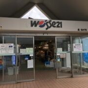 混んでいませんでした