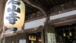 西国三十三所の１３番礼所