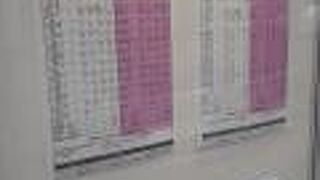 2021年10月１日のダイヤ変更によりイオン浜松市野ショッピングセンターへの本数が減りました